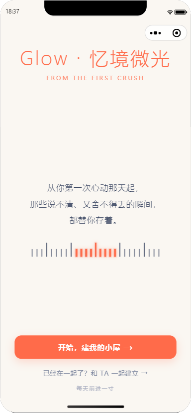 启动页